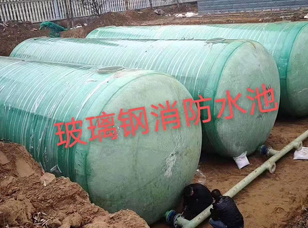 玻璃钢消防水池案例