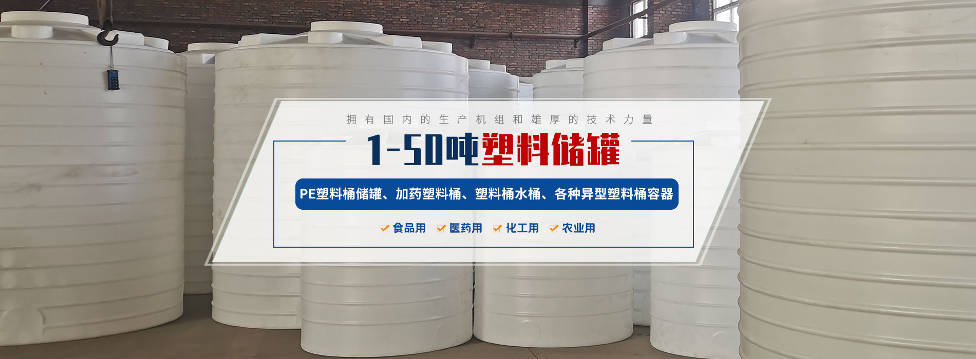 洛阳荣发环保科技有限公司